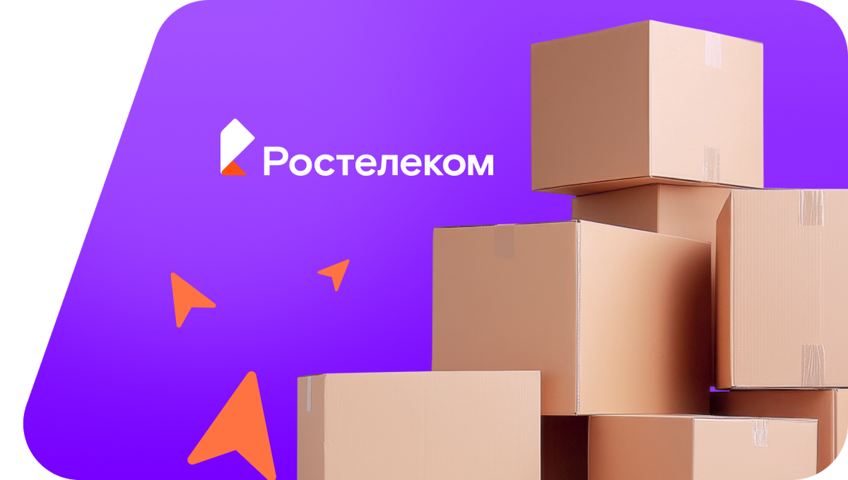 Переезд в новую квартирув село Радиомайка (Челябинская область)